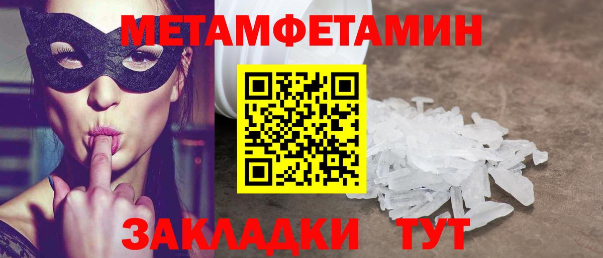 АМФЕТАМИН  Вход с VPN  Великий Устюг  Amphetamine  Амфетамин Розовый 