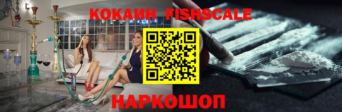 КОКАИН Перу Великий Устюг