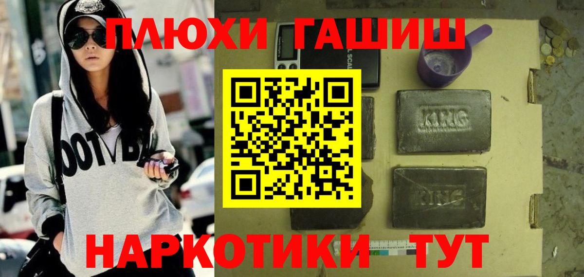 ГАШ Ice-O-Lator Великий Устюг