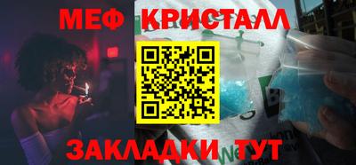 ПСИЛОЦИБИНОВЫЕ ГРИБЫ Долгопрудный