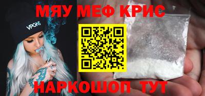 круглые Дмитров