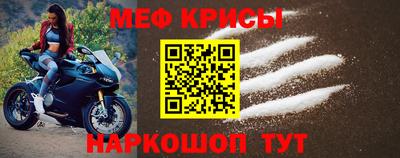 кокс Гуково