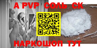2c-b Добрянка