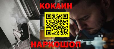 кокс Гулькевичи