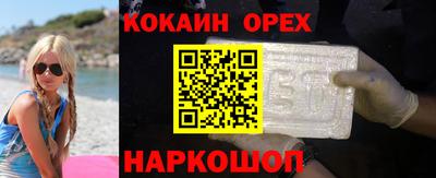 ПСИЛОЦИБИНОВЫЕ ГРИБЫ Долгопрудный