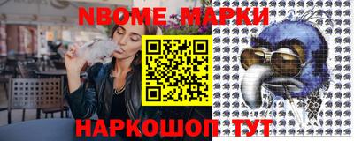 2c-b Добрянка