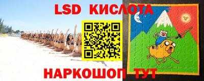 кокс Гуково