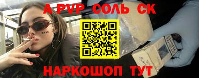 кокс Гуково