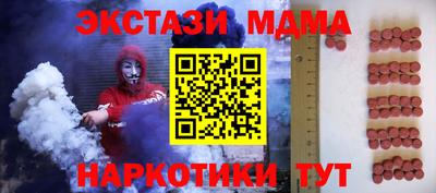 2c-b Добрянка