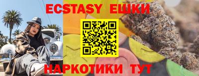 ПСИЛОЦИБИНОВЫЕ ГРИБЫ Долгопрудный