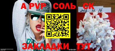 кокс Гуково