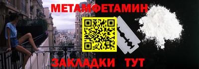 кокс Гуково