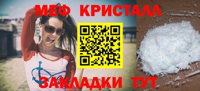 круглые Дмитров