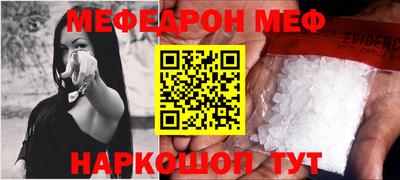 кокс Гуково