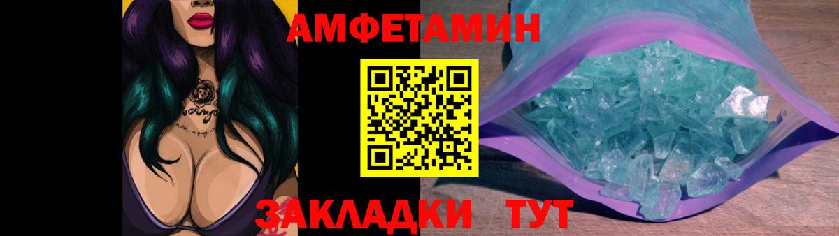 Великий Устюг  МЕТАМФЕТАМИН пудра  Вход с VPN  МЕТАМФЕТАМИН пудра 