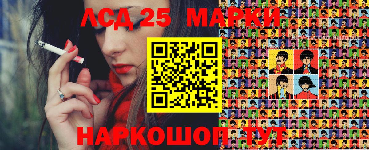 Великий Устюг  Марки N-bome 1,5мг  Марки NBOMe  Вход с VPN 