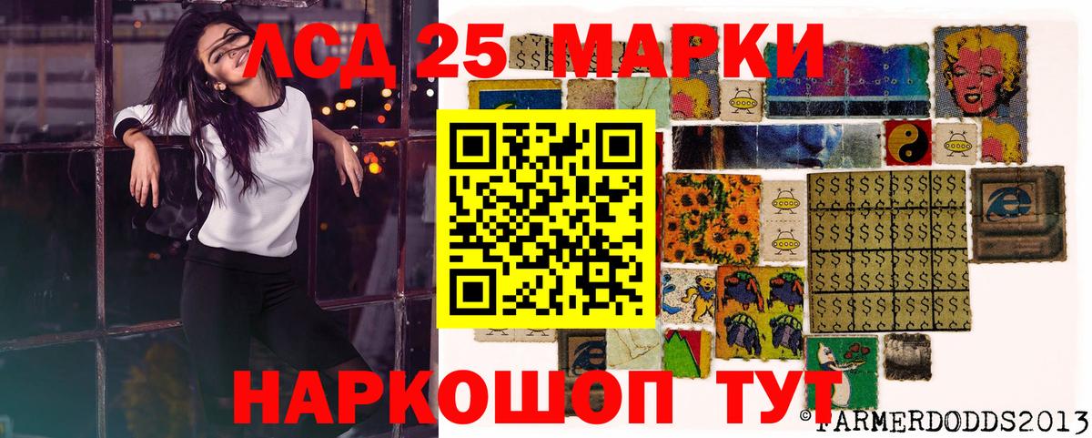 Марки NBOMe 1,8мг Великий Устюг